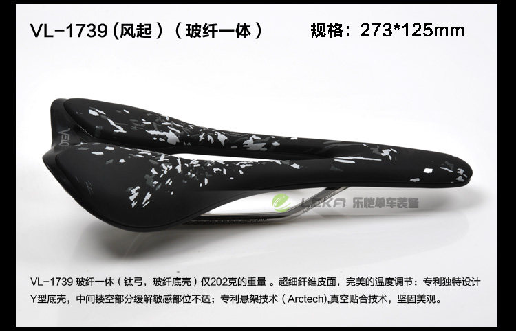 Selle de vélo Mountain Bike VELO - Ref 2359437 Image 28