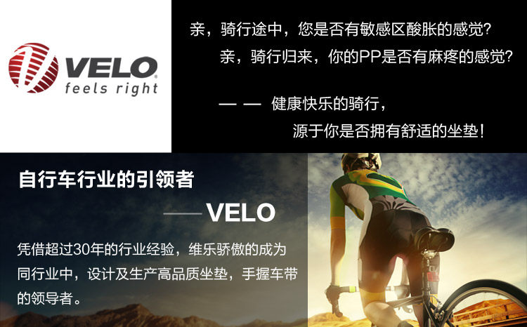 Selle de vélo Mountain Bike VELO - Ref 2359436 Image 24