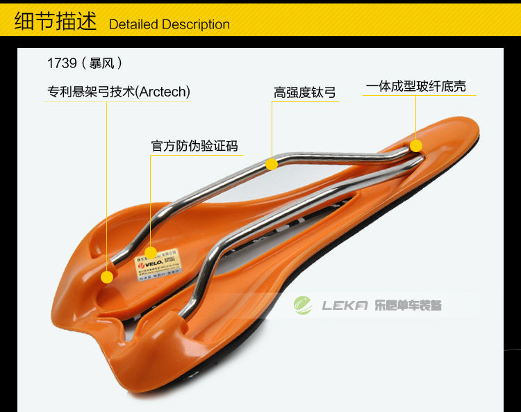 Selle de vélo Mountain Bike VELO - Ref 2359437 Image 30