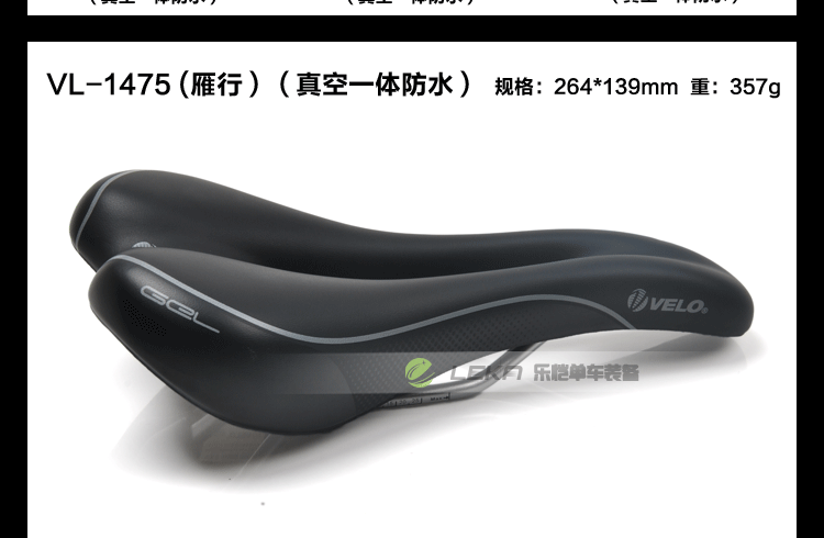 Selle de vélo Mountain Bike VELO - Ref 2350846 Image 32