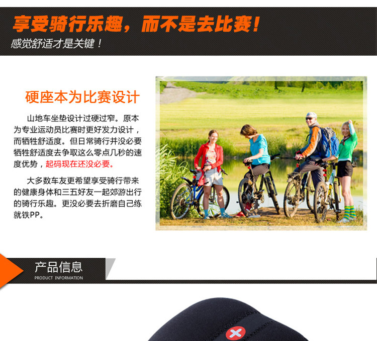 Selle de vélo Mountain Bike CHAUNTS - Ref 2359422 Image 31