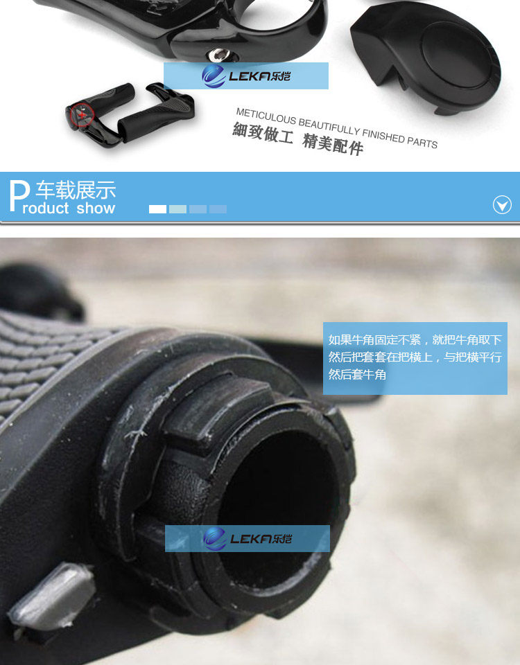 Poignées de vélo - Ref 2338082 Image 29