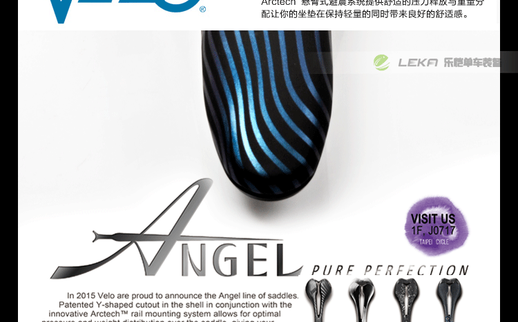 Selle de vélo Mountain Bike VELO - Ref 2359436 Image 28