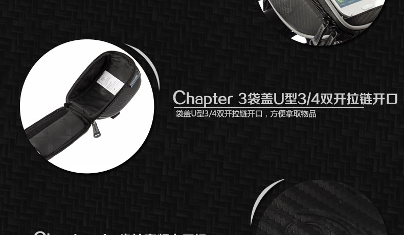 Sacoche pour vélo ROSWHEEL - Ref 2219008 Image 60