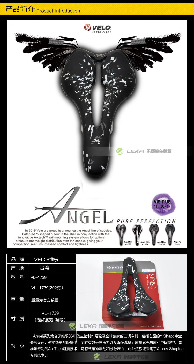 Selle de vélo Mountain Bike VELO - Ref 2359437 Image 27