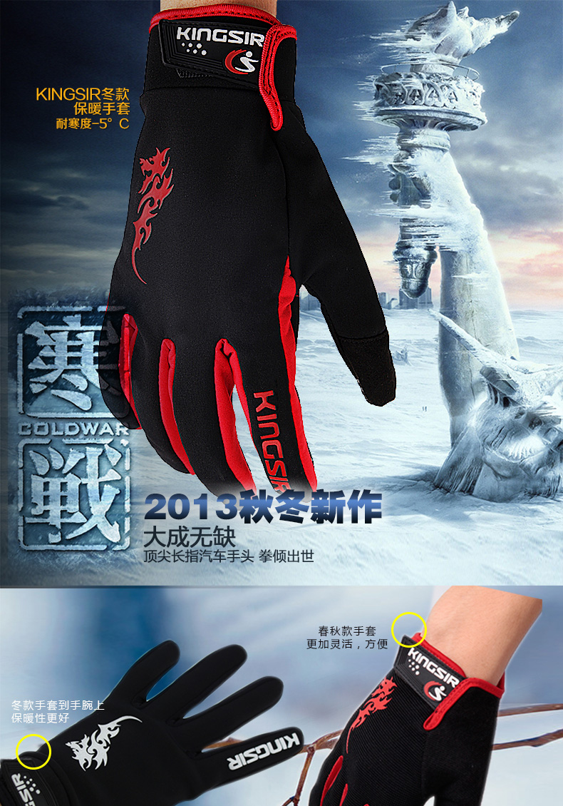 Gants de cyclisme mixte KINGSIR - Ref 2243438 Image 26