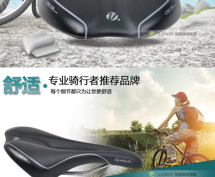 Selle de vélo Mountain Bike VELO - Ref 2351024 Image 25