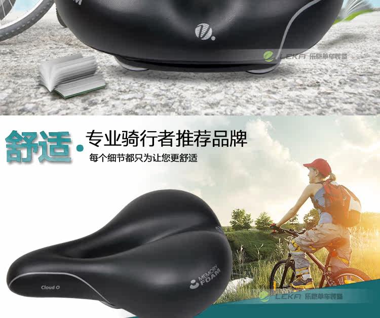 Selle de vélo Mountain Bike VELO - Ref 2348750 Image 25