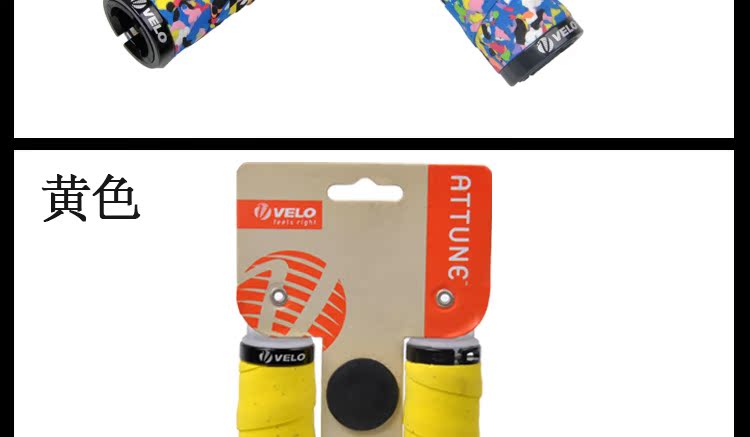 Poignées de vélo VELO - Ref 2353888 Image 14