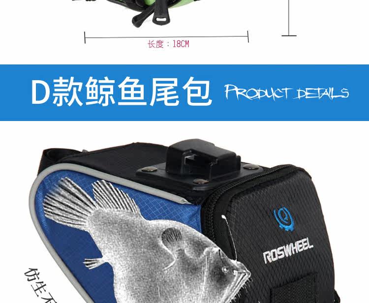 Sacoche pour vélo mixte ROSWHEEL - Ref 2215723 Image 30