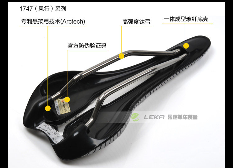 Selle de vélo Mountain Bike VELO - Ref 2359438 Image 31