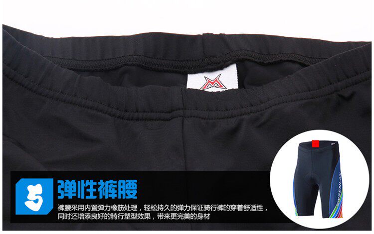 Tenue de cyclisme homme RUSUOO - Ref 2230339 Image 50