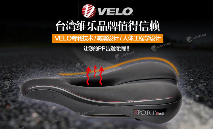 Selle de vélo Mountain Bike VELO - Ref 2359424 Image 24