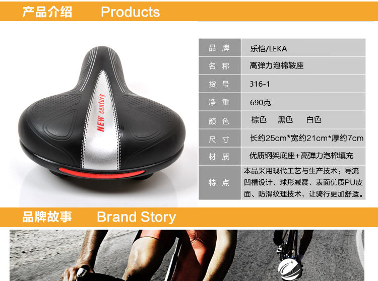 Selle de vélo Mountain Bike LEKA - Ref 2345786 Image 6