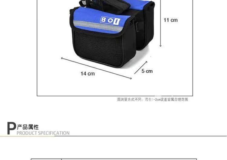 Sacoche pour vélo - Ref 2217223 Image 49