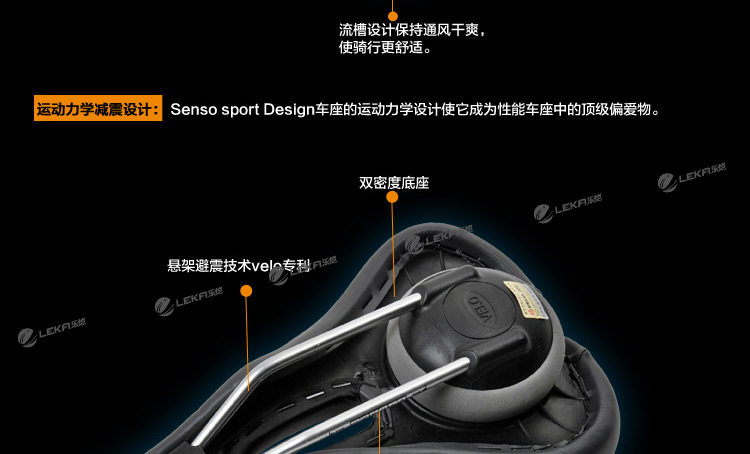 Selle de vélo Mountain Bike VELO - Ref 2359424 Image 31