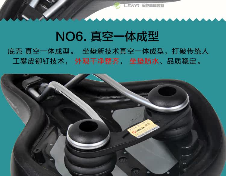 Selle de vélo Mountain Bike VELO - Ref 2359432 Image 34