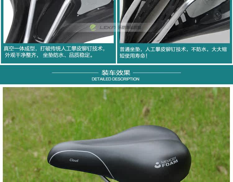 Selle de vélo Mountain Bike VELO - Ref 2359432 Image 40