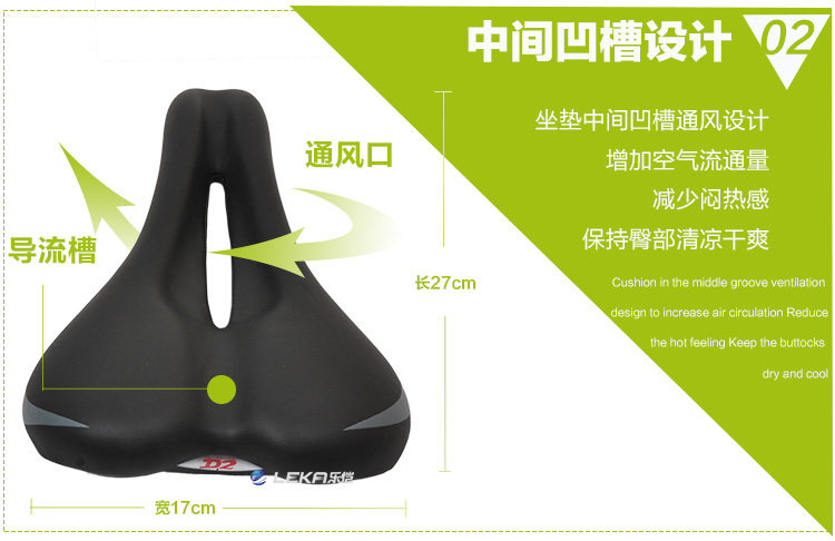 Selle de vélo LEKA - Ref 2348457 Image 27
