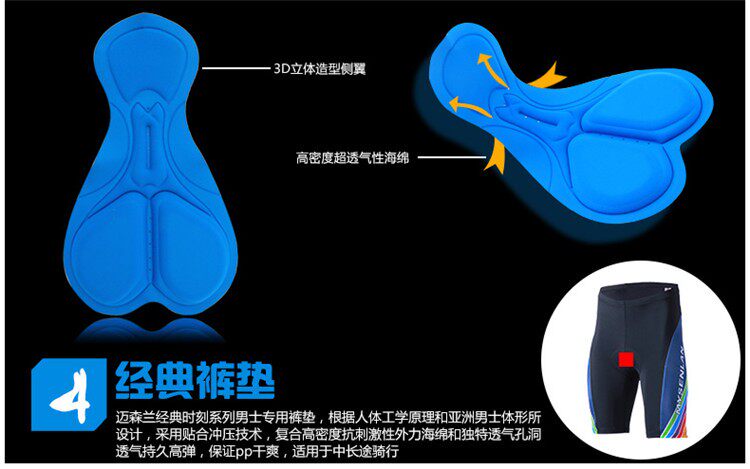 Tenue de cyclisme homme RUSUOO - Ref 2230339 Image 49