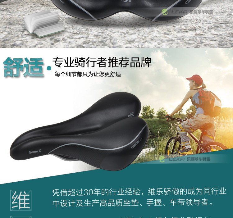 Selle de vélo Mountain Bike VELO - Ref 2348436 Image 7