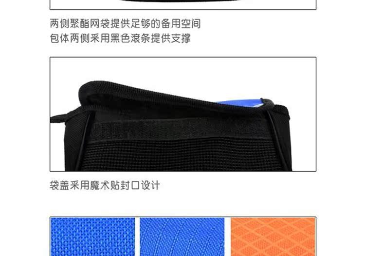 Sacoche pour vélo - Ref 2217223 Image 40