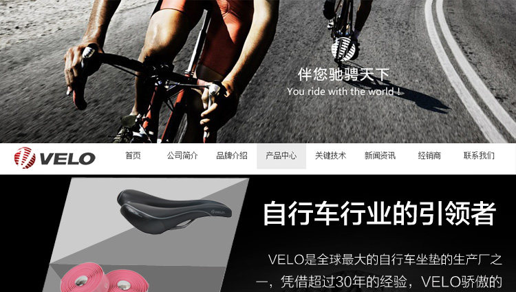 Poignées de vélo VELO - Ref 2334002 Image 24