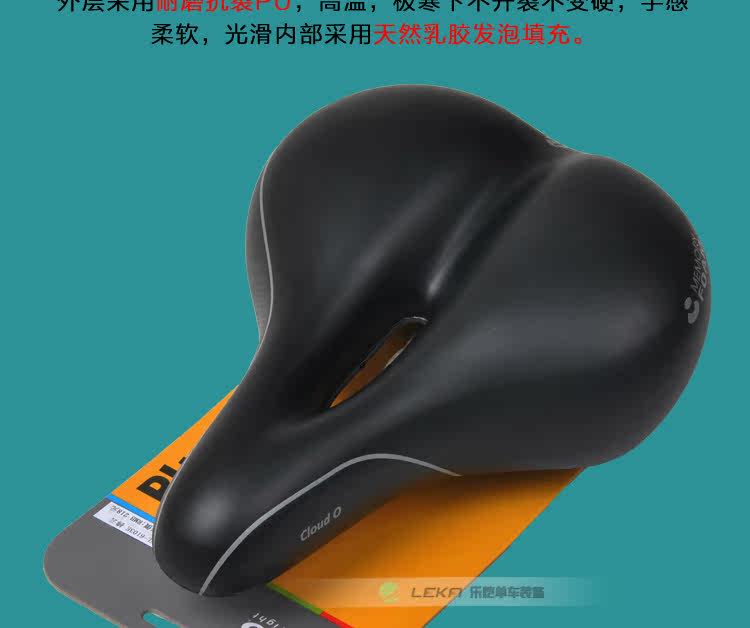 Selle de vélo Mountain Bike VELO - Ref 2348750 Image 31