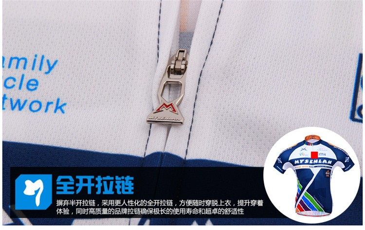 Tenue de cyclisme homme RUSUOO - Ref 2230339 Image 44