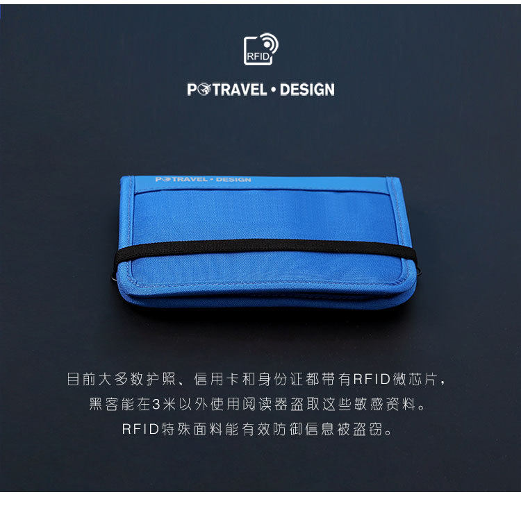 Визитница 证件收纳包便携随身多功能护照包旅行防水防盗挂脖斜跨出国随身包 Potravel. design