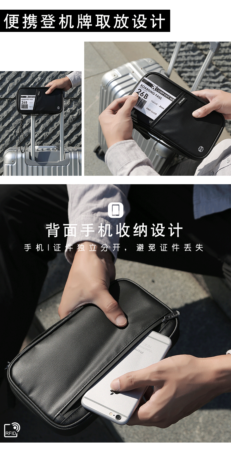 Визитница 出国旅行防水证件收纳包机票夹随身便携rfid防盗多功能卡包护照包 Potravel. design