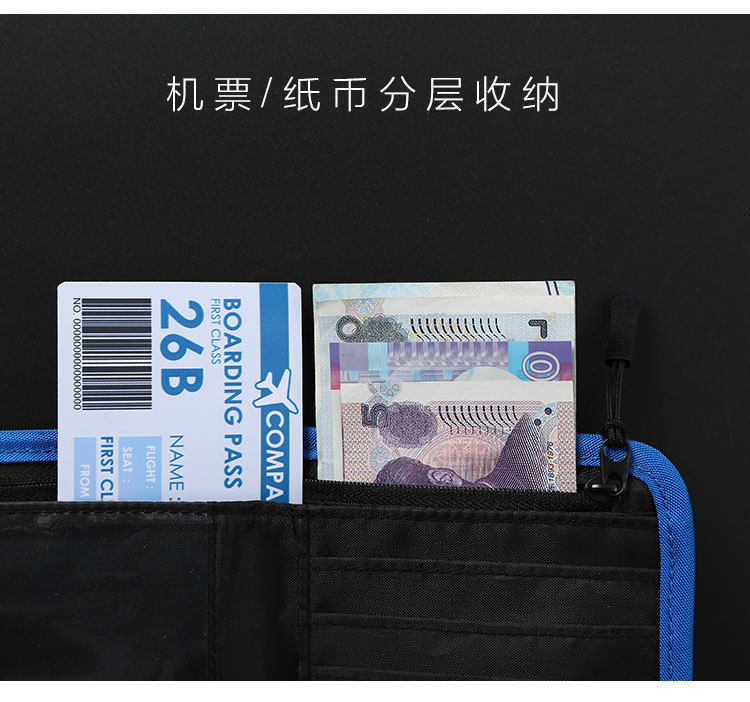 Визитница 证件收纳包便携随身多功能护照包旅行防水防盗挂脖斜跨出国随身包 Potravel. design
