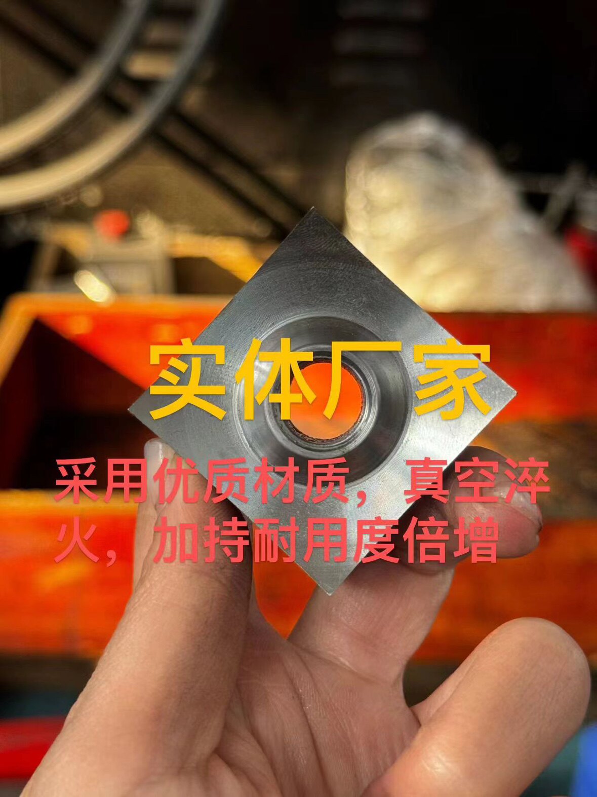 2冠圆刀诚信商家