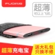 Slim mAh điện thoại di động cầm tay sạc kho báu nhỏ dễ thương cô gái nhỏ sinh vivo Huawei OPPO chính hãng MIUI tùy chỉnh của Apple phổ xung điện kho báu dung lượng cao polymer - Ngân hàng điện thoại di động