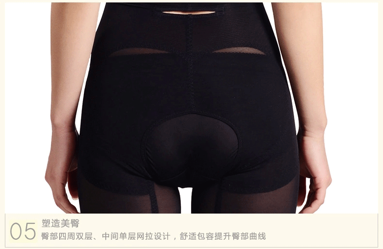 Corset N356Y002 - Ref 674007 Image 19
