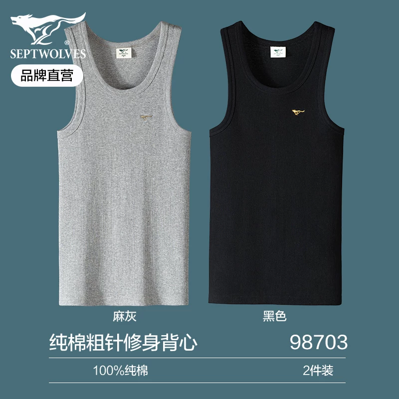 Septwolves, cotton vest, for middle age