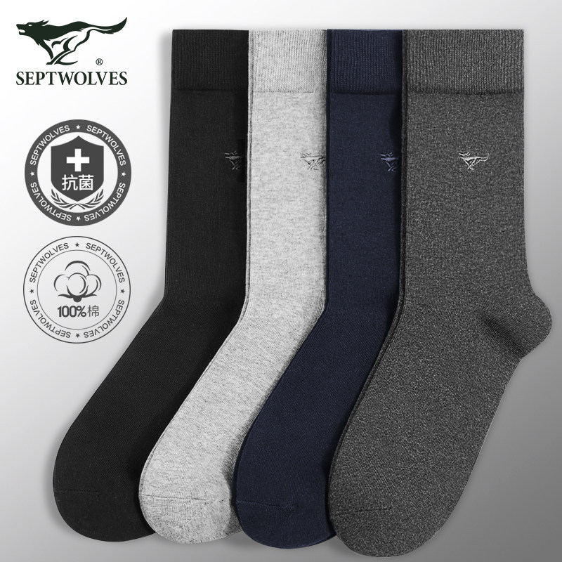 Septwolves men's socks men's stockings cotton autumn and winter cotton sports socks mid-tube high-tube stockings trendy men's socks