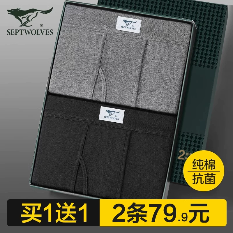 Септвулс мужские хлопковые термальные underwear, тонкие утепляющие брюки, оверсайз