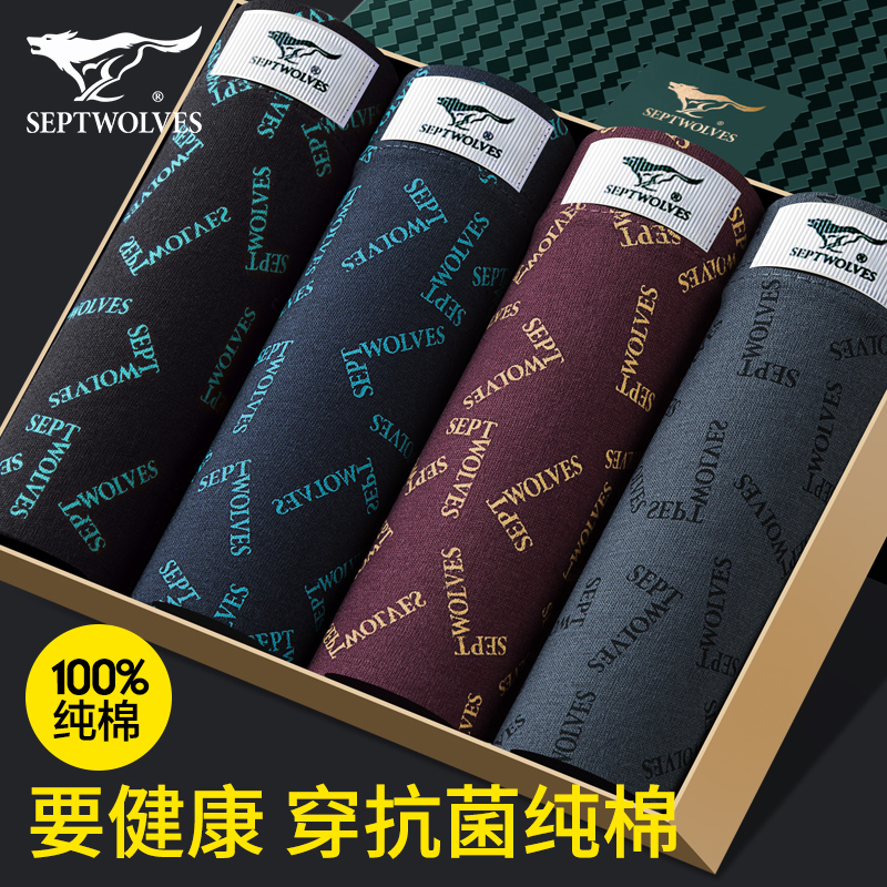 Septwolves メンズ下着 ボーイズボクサーブリーフ 純綿100％ 綿100％ ショーツ 大きいサイズ メンズボクサーブリーフ メンズスタイル