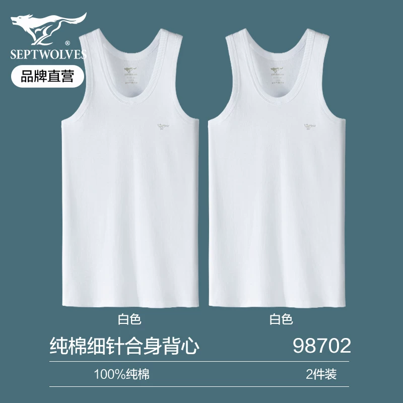 Septwolves, cotton vest, for middle age