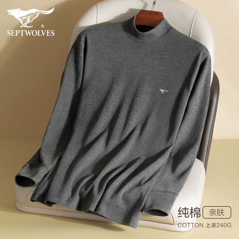 Septwolves autumn clothes men's cotton spring and autumn underwear cotton sweater men's slim mid-neck cotton thermal top