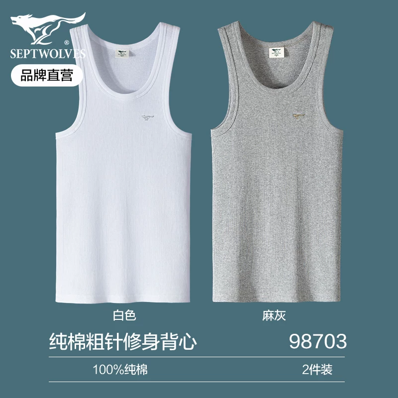 Septwolves, cotton vest, for middle age