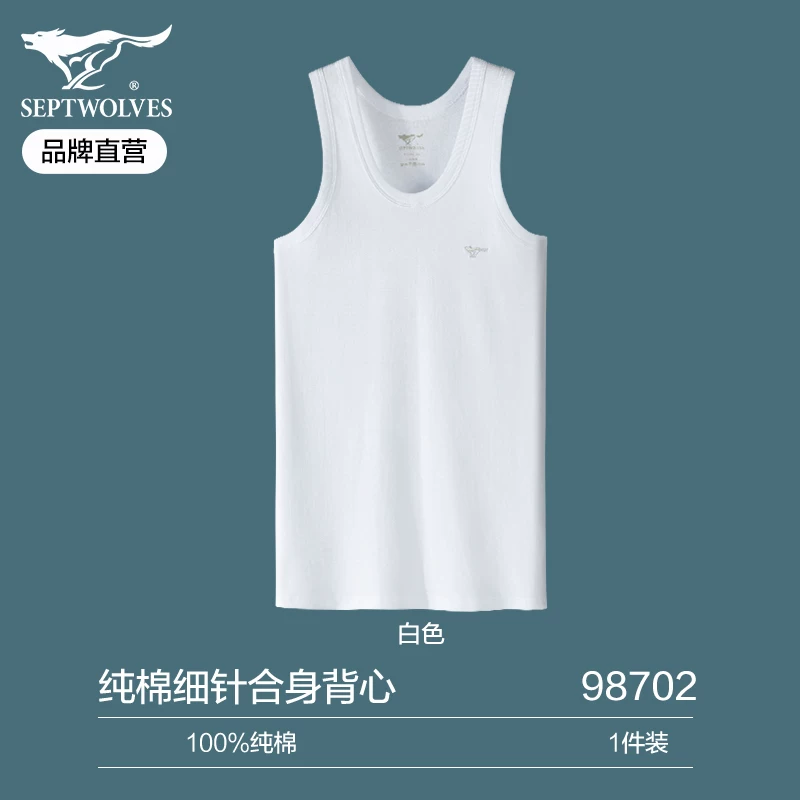 Septwolves, cotton vest, for middle age