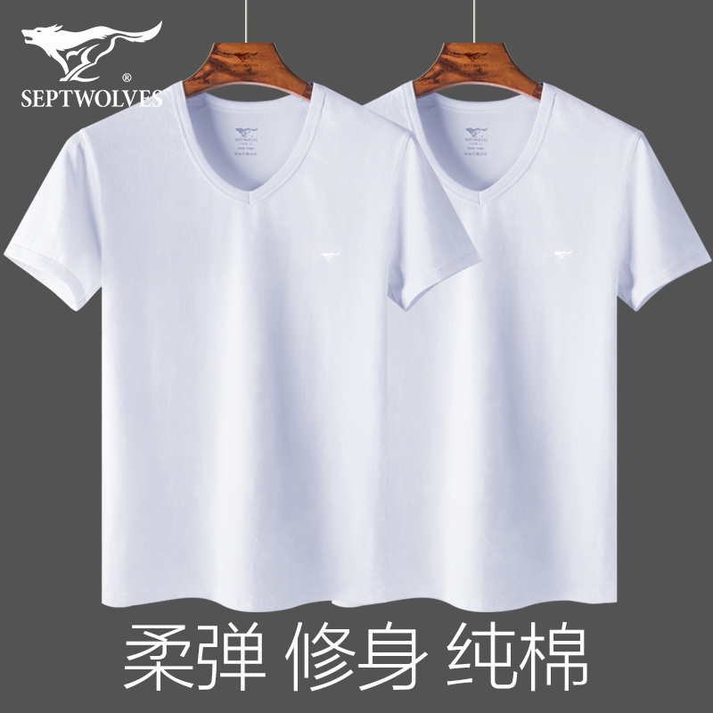 Septwolves men's T-shirt pure white V-neck short-sleeved vest in trendy summer cotton old man's shirt bottoming cotton undershirt