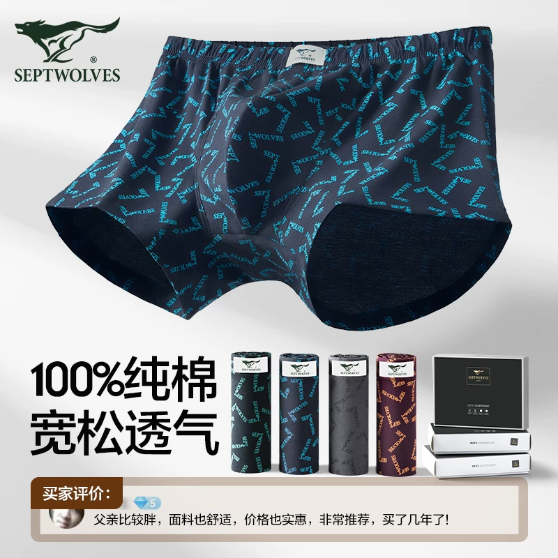 Septwolves, cotton pants, shorts, plus size