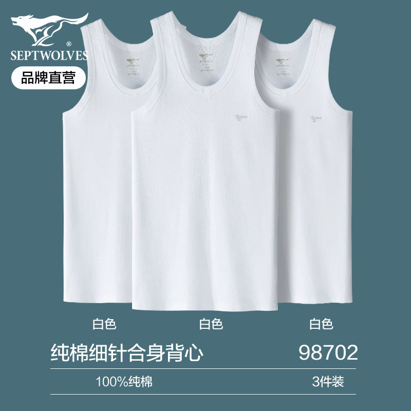 Septwolves, cotton vest, for middle age