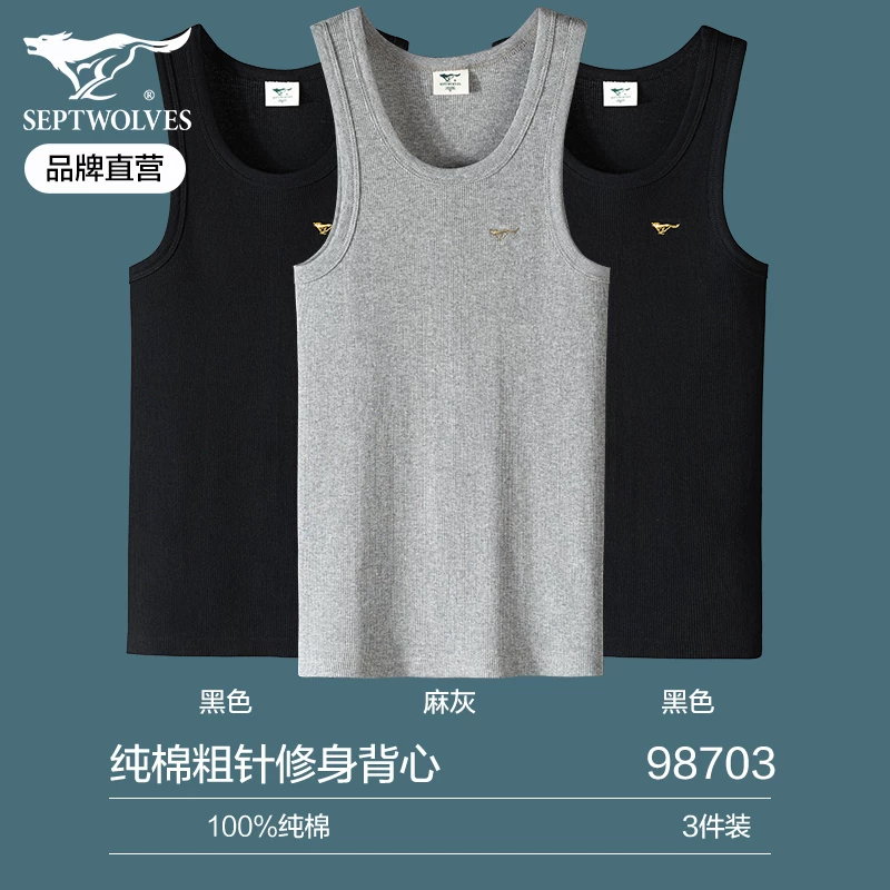 Septwolves, cotton vest, for middle age