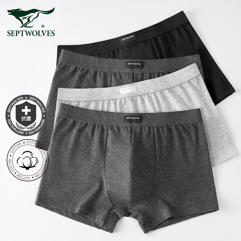 Seven Wolves Men's Underwear Four-corner Pants Pure Color Cotton Summer 2021 New Breathable Antibacterial Shorts Four-corner Pants