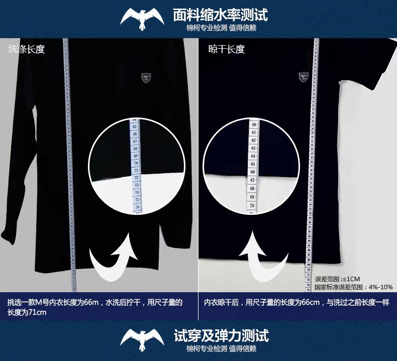 Sous-vêtement thermo jeunesse SEPTWOLVES en coton - Ref 767852 Image 28