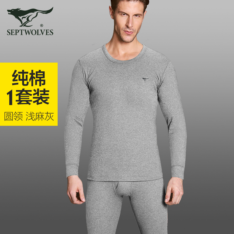 Nhãn hiệu Bảy mens sói quần áo mùa thu mùa thu quần mens bộ quần áo cotton mens đồ lót bông áo len ấm đồ lót mỏng bông